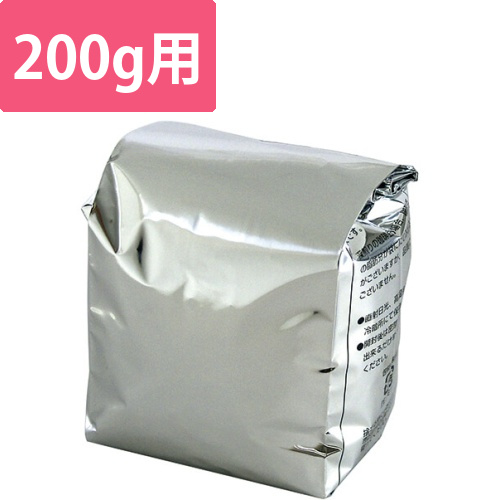 ブレスパック200g　シルバー