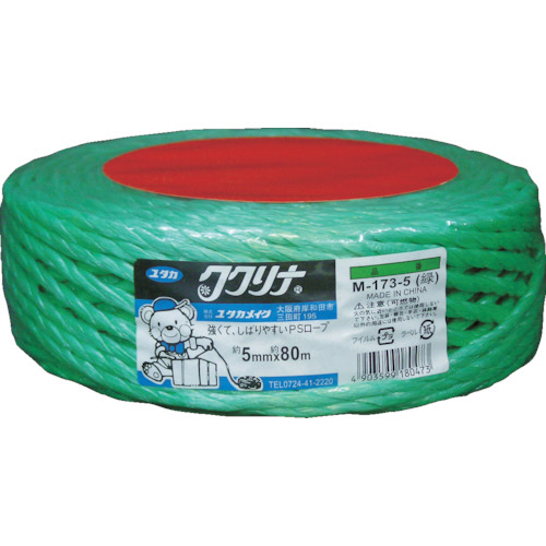 荷造り紐 PSﾛｰﾌﾟ 5mm×80m ｸﾞﾘｰﾝ 1巻画像