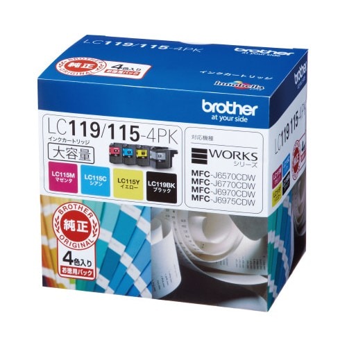 純正インク大容量　ＬＣ１１９／１１５－４ＰＫ　２Ｐ画像