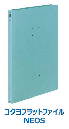 フラットファイル＜ＮＥＯＳ＞ターコイズブルー１０冊画像
