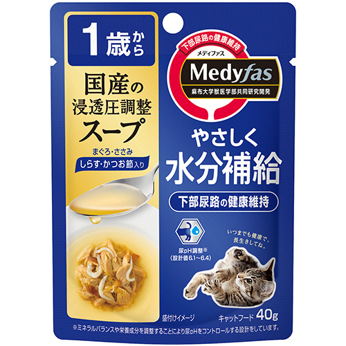 ﾒﾃﾞｨﾌｧｽ ｽｰﾌﾟ 1歳から しらす･かつお節入り 40g 1ｾｯﾄ(12ﾊﾟｯｸ)画像