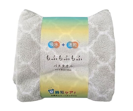 マイクロファイバーバスタオル MF モフモフモロッカン 60×120cm GRAY 1セット（10枚入）画像