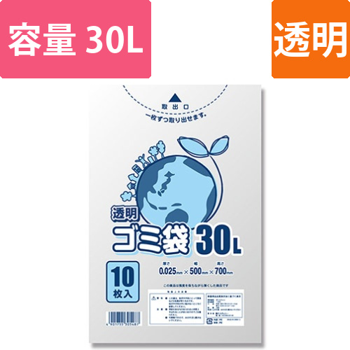 LD透明ゴミ袋 #025 30L画像