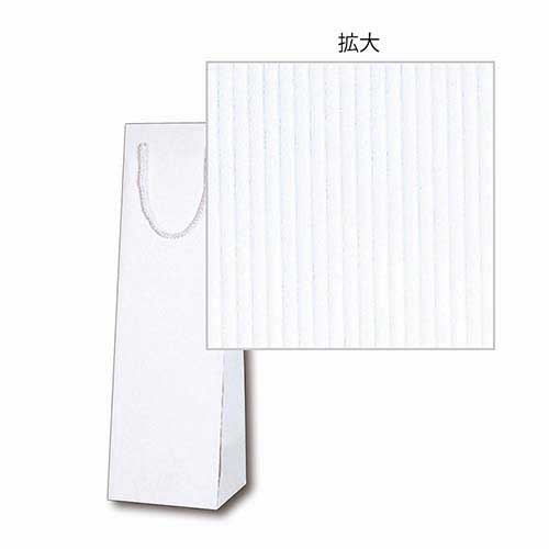 おしゃれなストライプエンボス加工で、白の手提げ紙袋