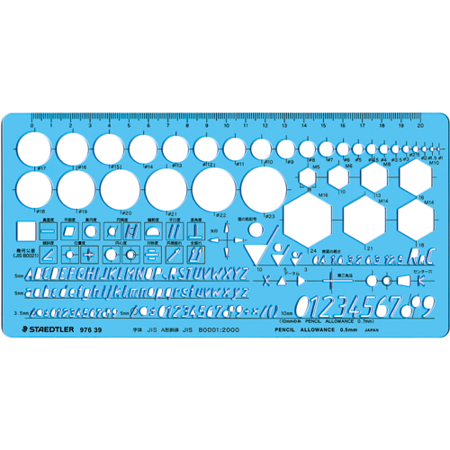 ﾃﾝﾌﾟﾚｰﾄ 機械･記号定規 1枚画像