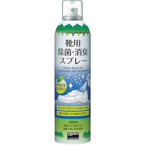 靴用除菌消臭スプレー４２０ＭＬ