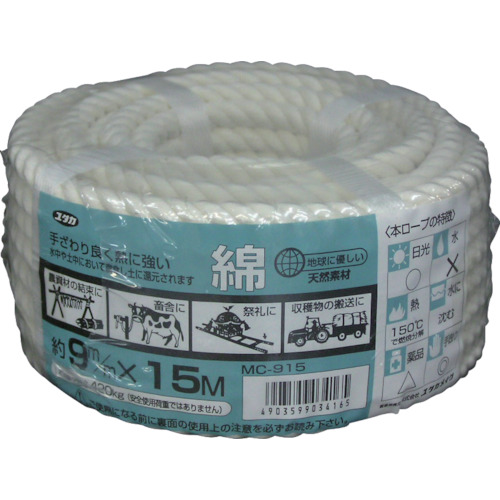 ﾛｰﾌﾟ 綿ﾛｰﾌﾟ万能ﾊﾟｯｸ 9φ×15m 1本画像