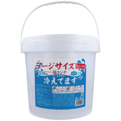 超ﾛﾝｸﾞｸｰﾙﾀｵﾙ ﾗｰｼﾞｻｲｽﾞ冷えてます ﾊﾞｹﾂﾀｲﾌﾟ 16×100cm 本体 1個(60枚)画像