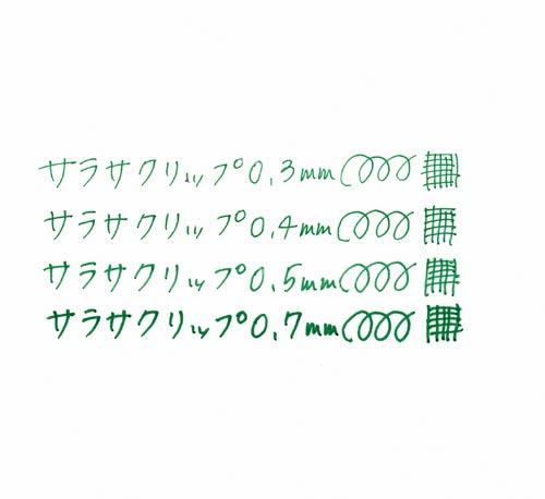 サラサクリップ 0.4mm 緑 緑色のペンがスタンドに立てられた状態