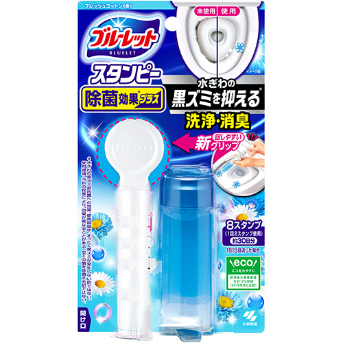 ﾌﾞﾙｰﾚｯﾄ ｽﾀﾝﾋﾟｰ 除菌効果ﾌﾟﾗｽ 本体 ﾌﾚｯｼｭｺｯﾄﾝの香り 1個画像