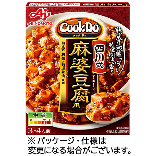 CookDo(ｸｯｸﾄﾞｩ) 四川式麻婆豆腐用 106.5g 1個