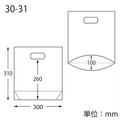 商品のお持ち帰りに！手抜き加工のポリ袋