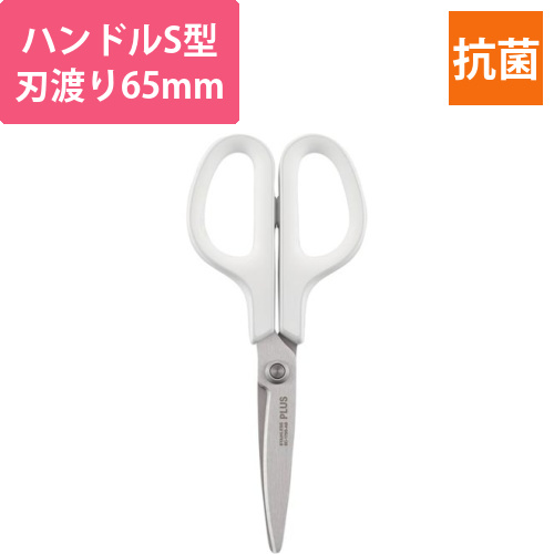 フィットカットカーブ　S型　抗菌グリップ　ホワイト画像