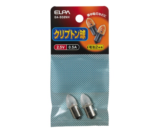 クリプトン球2.5V 0.5A画像