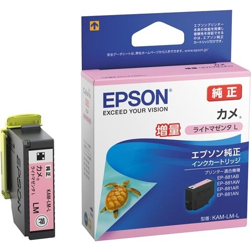 純正インク　ＫＡＭ－ＬＭ－Ｌ（増量）ライトマゼンタ画像