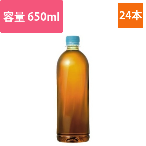 やかんの麦茶　ラベルレス　650ml　24本画像