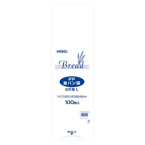 IPP袋 PP食パン袋 2斤用 L バラ出荷 HEIKO(シモジマ)画像