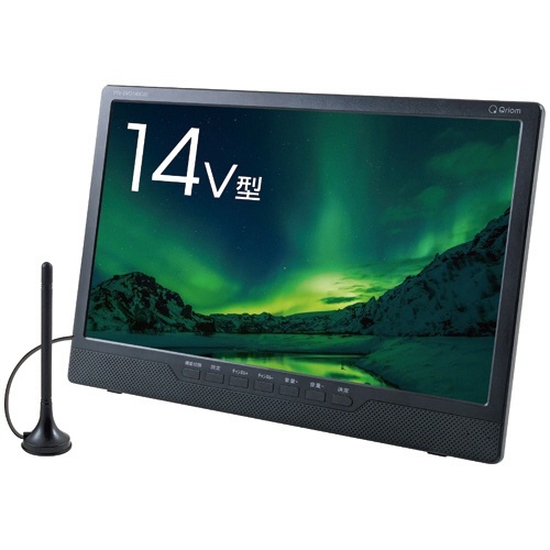 Qriom 14型DVDプレーヤー内蔵ポータブルテレビ ブラック 1台画像