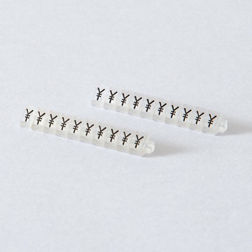 陳列備品 ニュープライスキューブ補充S用(20粒) 透明/黒 ￥マーク 友屋 透明なパッケージ内に黒い粒が整然と並んでいる様子