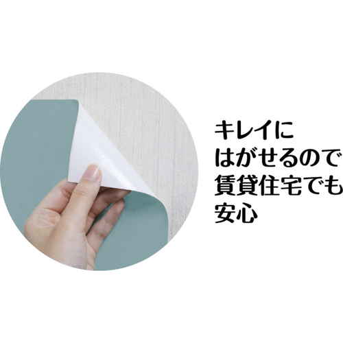 リメイクシート　フリース壁紙45cm×250cm　FWS-06　ホワイト 白いフリース壁紙が畳まれている様子