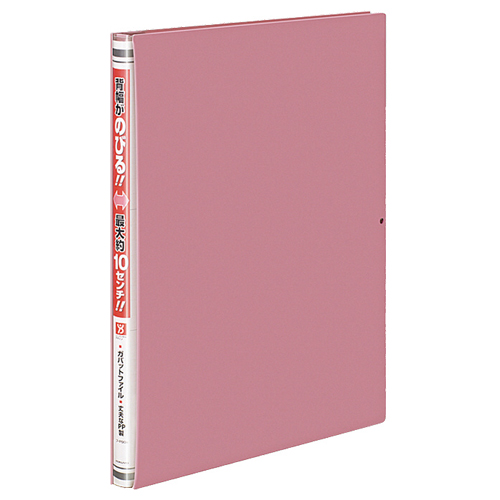 ｶﾞﾊﾞｯﾄﾌｧｲﾙ(活用ﾀｲﾌﾟ･PP製) A4ﾀﾃ 1000枚収容 背幅15-115mm ﾋﾟﾝｸ 1冊画像