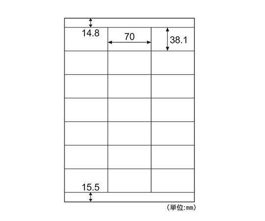 エコノミーラベル 21面 上下余白 1セット（100枚入） 整然と並んだラベルシートが見える状態
