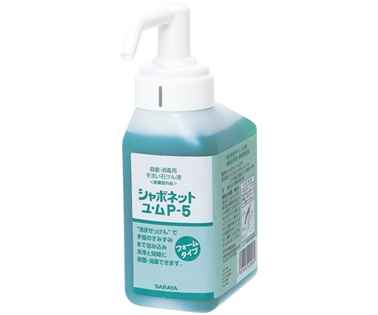 SVユムP-5　500mLGUD500用画像