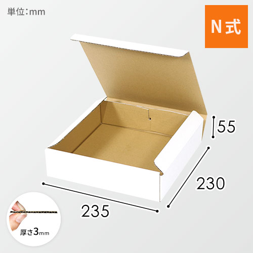 食器や陶器のラッピングに！重量物OKのギフトパッケージ