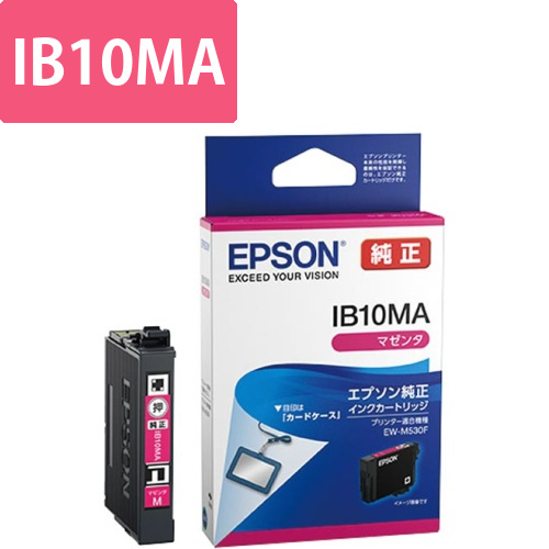 純正インクカートリッジ　IB10MA　マゼンタ画像