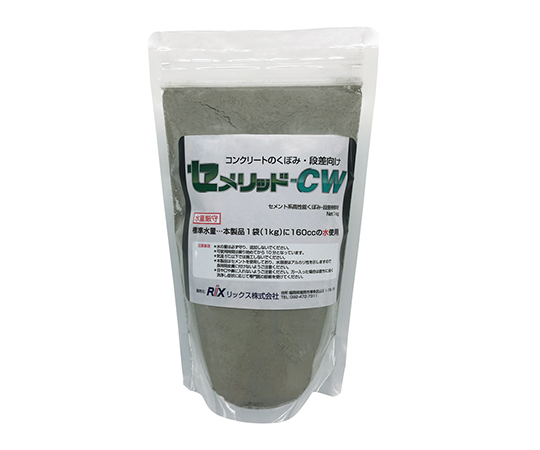 コンクリート補修材　セメリッド-cw　1㎏画像