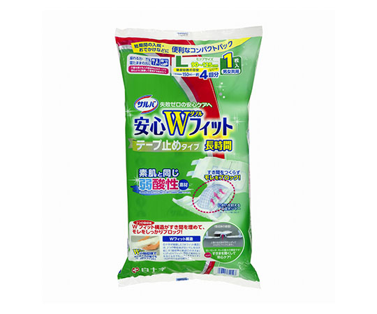 サルバ　安心WフィットL　1枚入×20袋画像