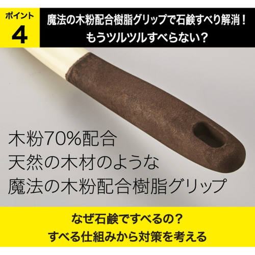 ボディブラシ　ボディケアブラシ　ミルキーアイボリー 柔らかなブラシの毛先が並ぶ状態、持ち手がはっきりと見える角度。