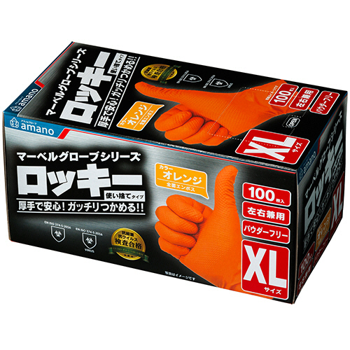 超厚手ｴﾝﾎﾞｽﾆﾄﾘﾙﾛｯｷｰ XLｻｲｽﾞ 1ｾｯﾄ(1000枚:100枚×10箱)画像