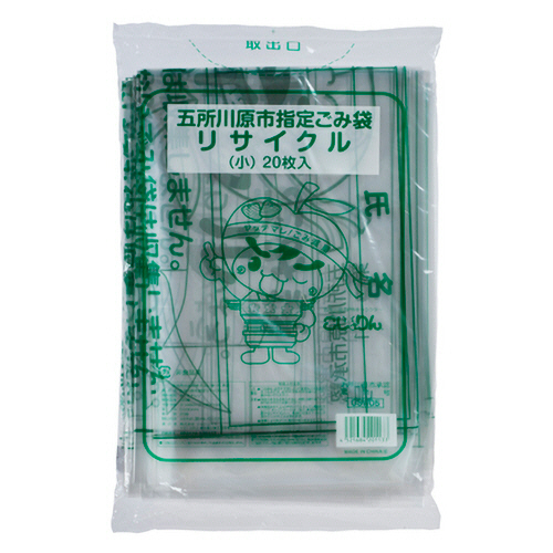 五所川原市 指定ﾘｻｲｸﾙごみ袋 透明(緑字) 小 1ﾊﾟｯｸ(20枚)画像