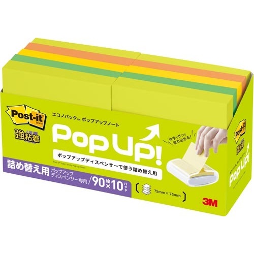 ポップアップ詰替　強粘着７５×７５混色１０冊ＡＰＳ画像