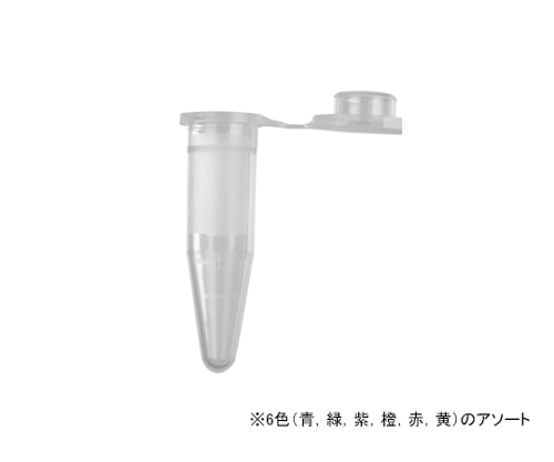 0.6mL スナップロックマイクロチューブ アソート 1ケース（1000個×10パック入）画像