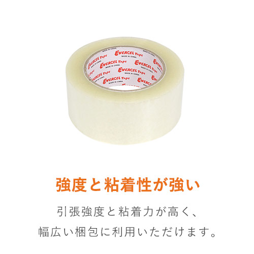 しっかり梱包！薄手で作業性が高いOPPテープ（透明テープ）