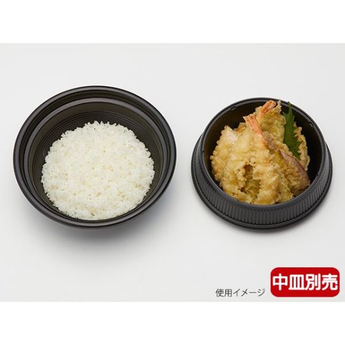 どんぶり容器 麺丼 本体 (490) 黒 リスパック 黒い丼が上から見える状態