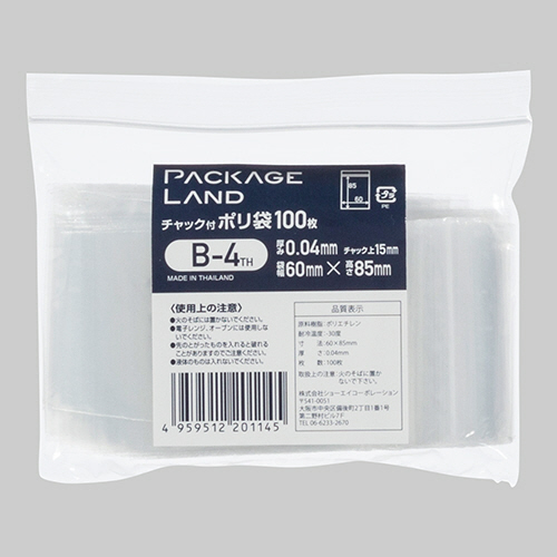 ﾁｬｯｸ付ﾎﾟﾘ袋 ﾖｺ60×ﾀﾃ85×厚み0.04mm 1ﾊﾟｯｸ(100枚)