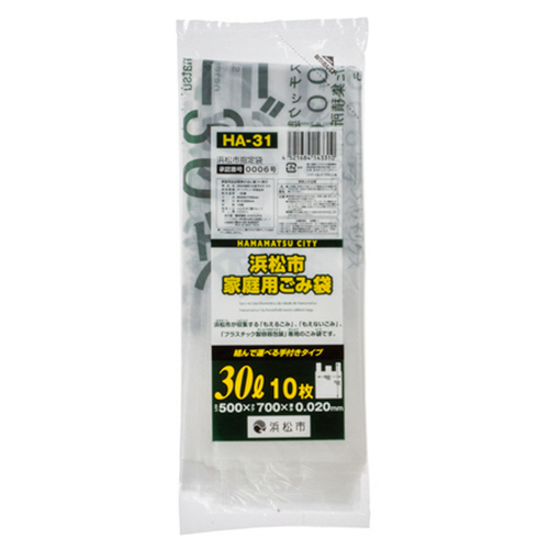浜松市 指定ごみ袋 家庭用 手付き ｺﾝﾊﾟｸﾄ 半透明 30L 1ﾊﾟｯｸ(10枚)画像