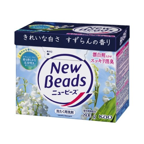 ニュービーズ　大画像