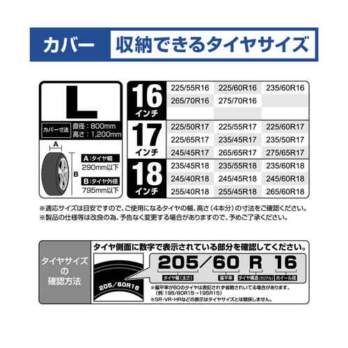 タイヤ置き　タイヤパレット&タイヤ収納カバー　Lセット 清潔感のあるグレーのカバーに包まれたタイヤが並ぶ様子