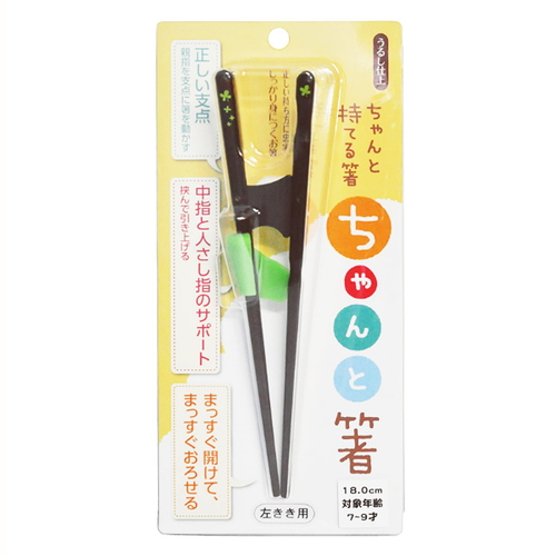 トレーニング箸 18cm ちゃんと箸 子供用 左利き用 木製 子供用×18cm×左利き用画像