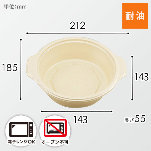 シーピー化成 鍋型容器 BF-386 本体 ゴールド 50枚画像