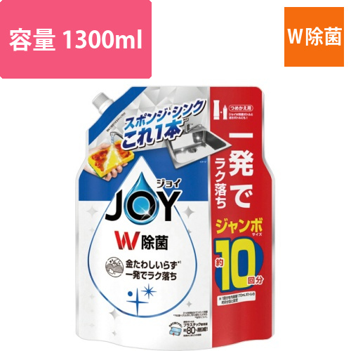 ジョイ　W除菌　コンパクト　詰替　ジャンボサイズ　1300mL　1個画像