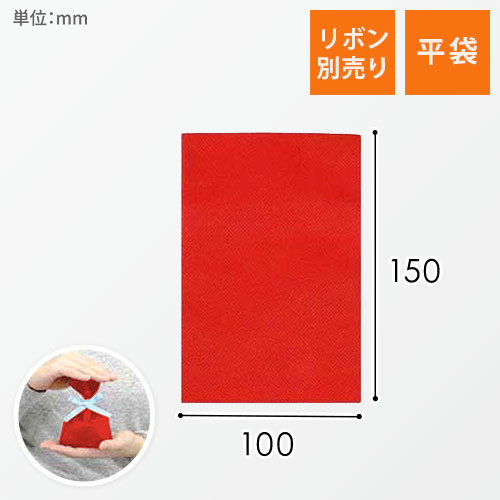 ソフトバッグベーシック S1 薄 赤画像