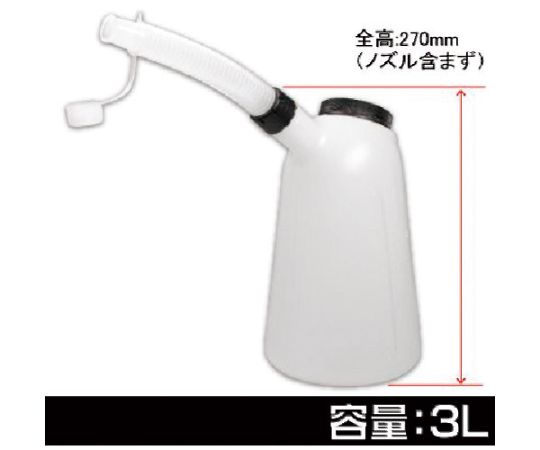 オイルジョッキ　3L　OJ507