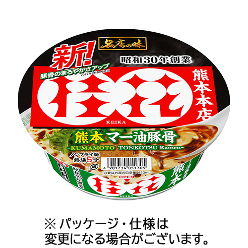 名店の味 桂花 熊本ﾏｰ油豚骨 128g 1ｹｰｽ(12食)画像
