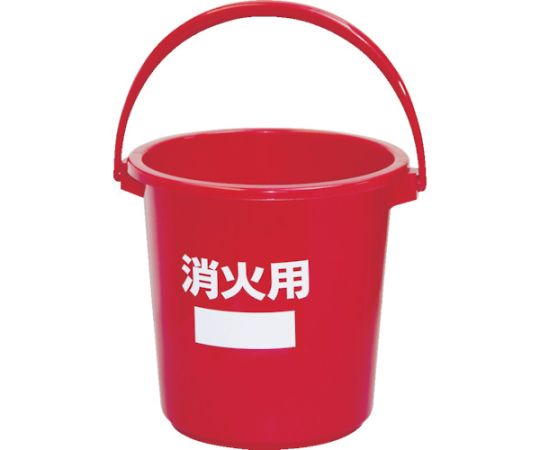 消火用バケツ　#10　本体画像