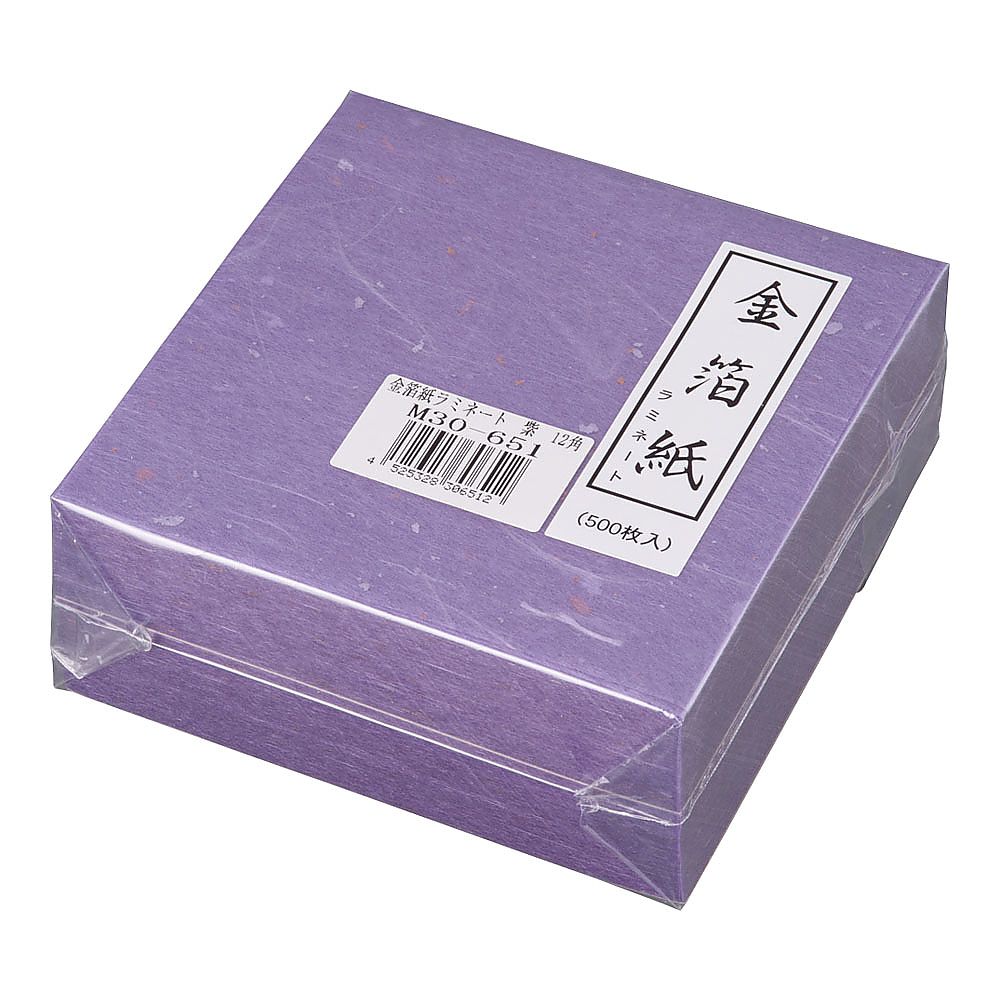 金箔紙ラミネート 紫 (500枚入)画像